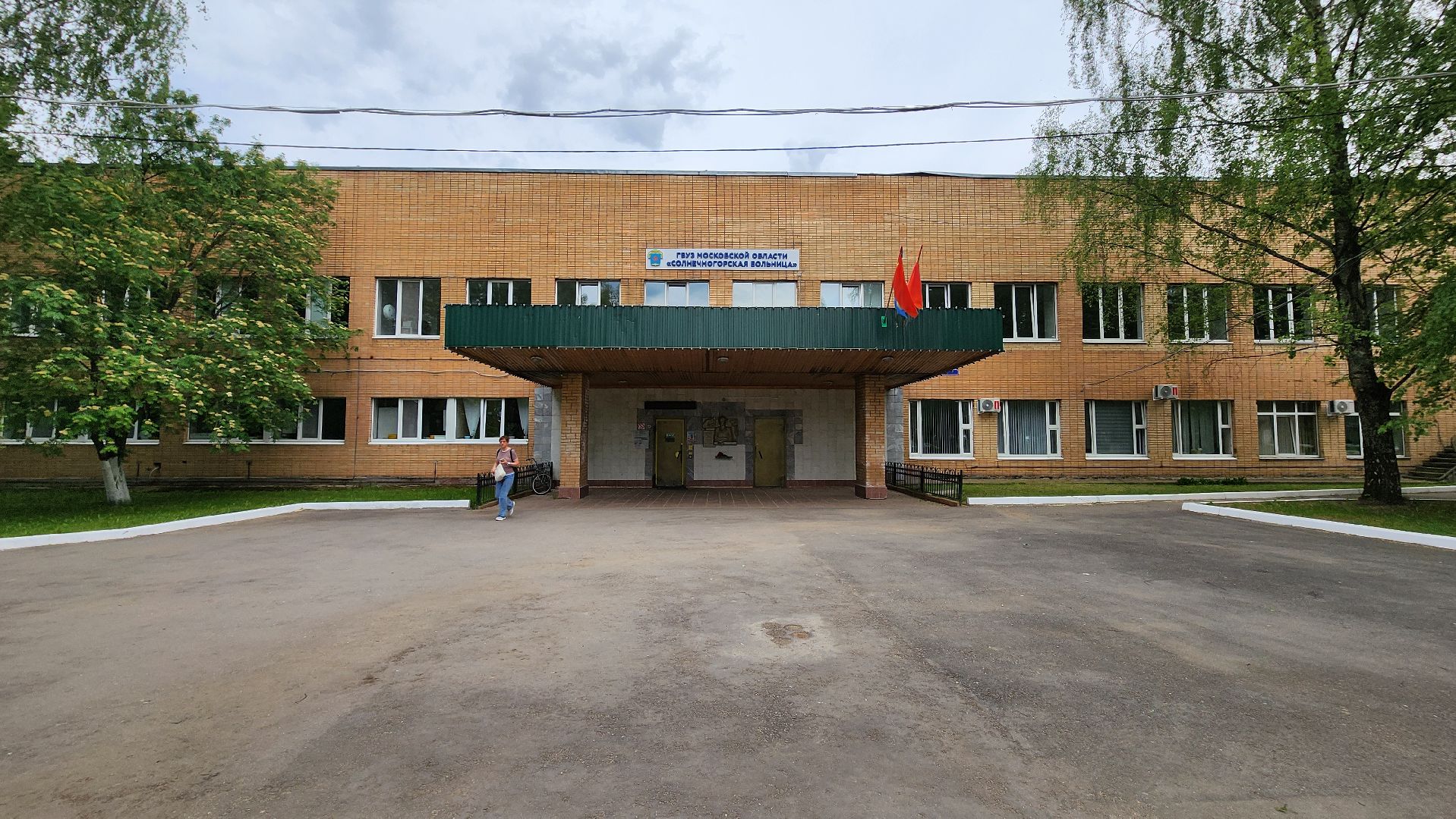 солнечногорск, медицина, роддом, кандидат медицинских наук,