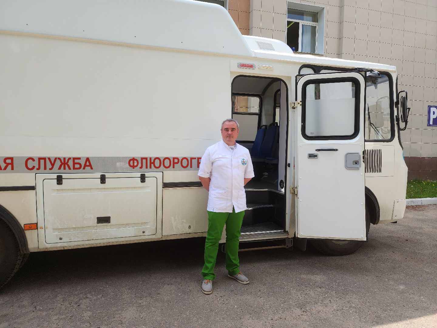 дубна, дубненская городская больница, мобильный флюорограф,