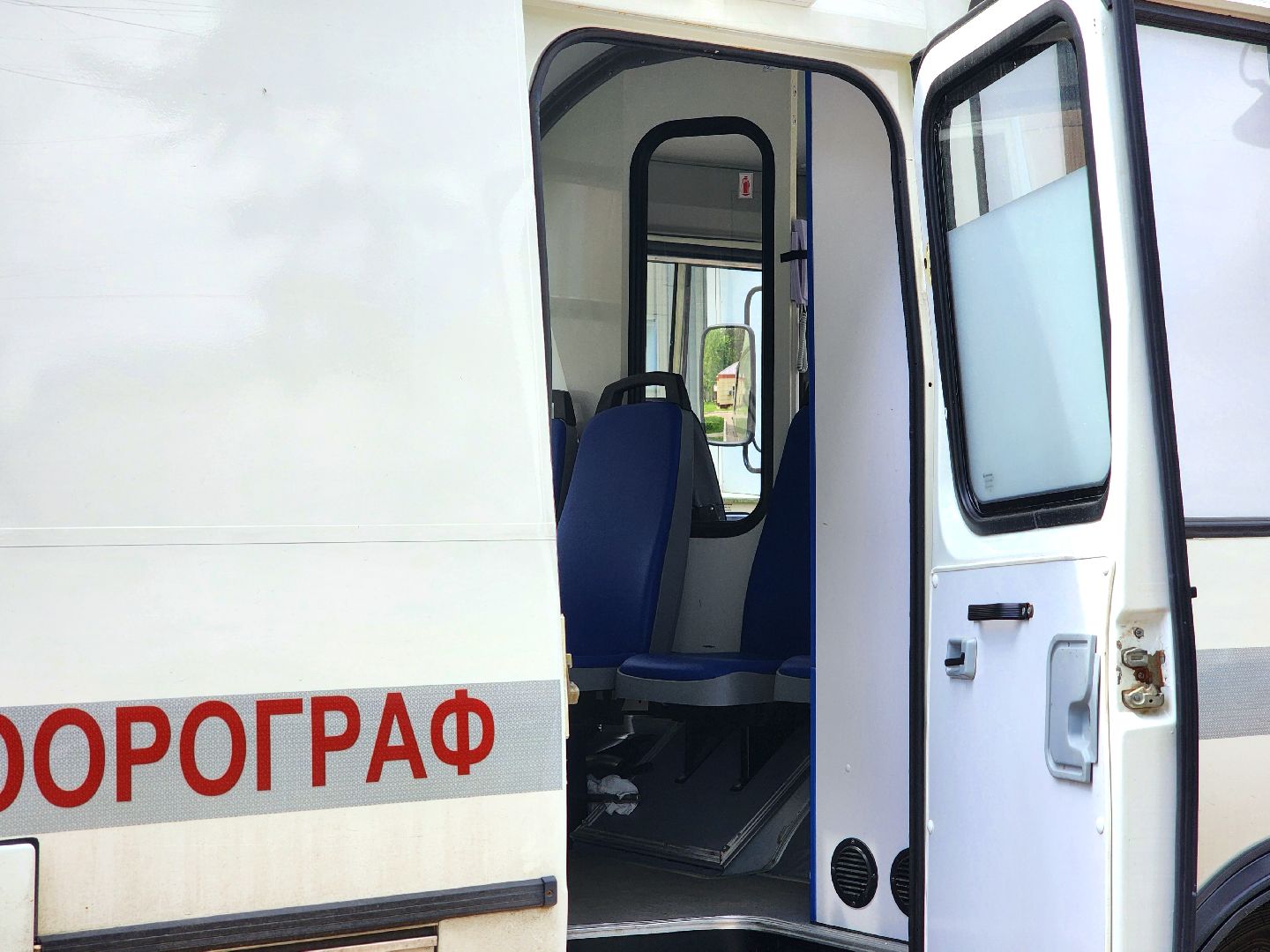 дубна, дубненская городская больница, мобильный флюорограф,