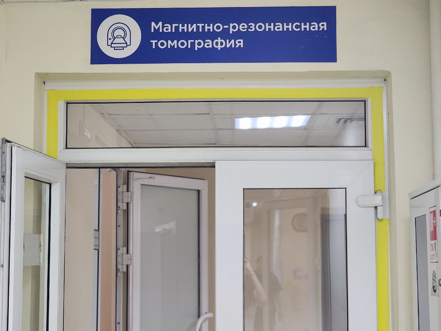 дубна, дубненская городская больница, мобильный флюорограф,