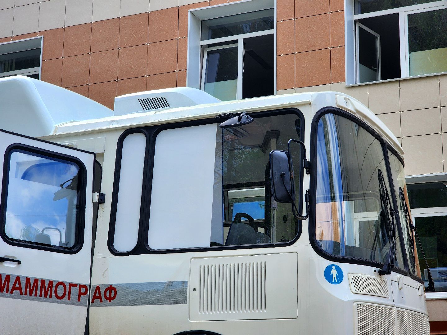 дубна, дубненская городская больница, мобильный флюорограф,