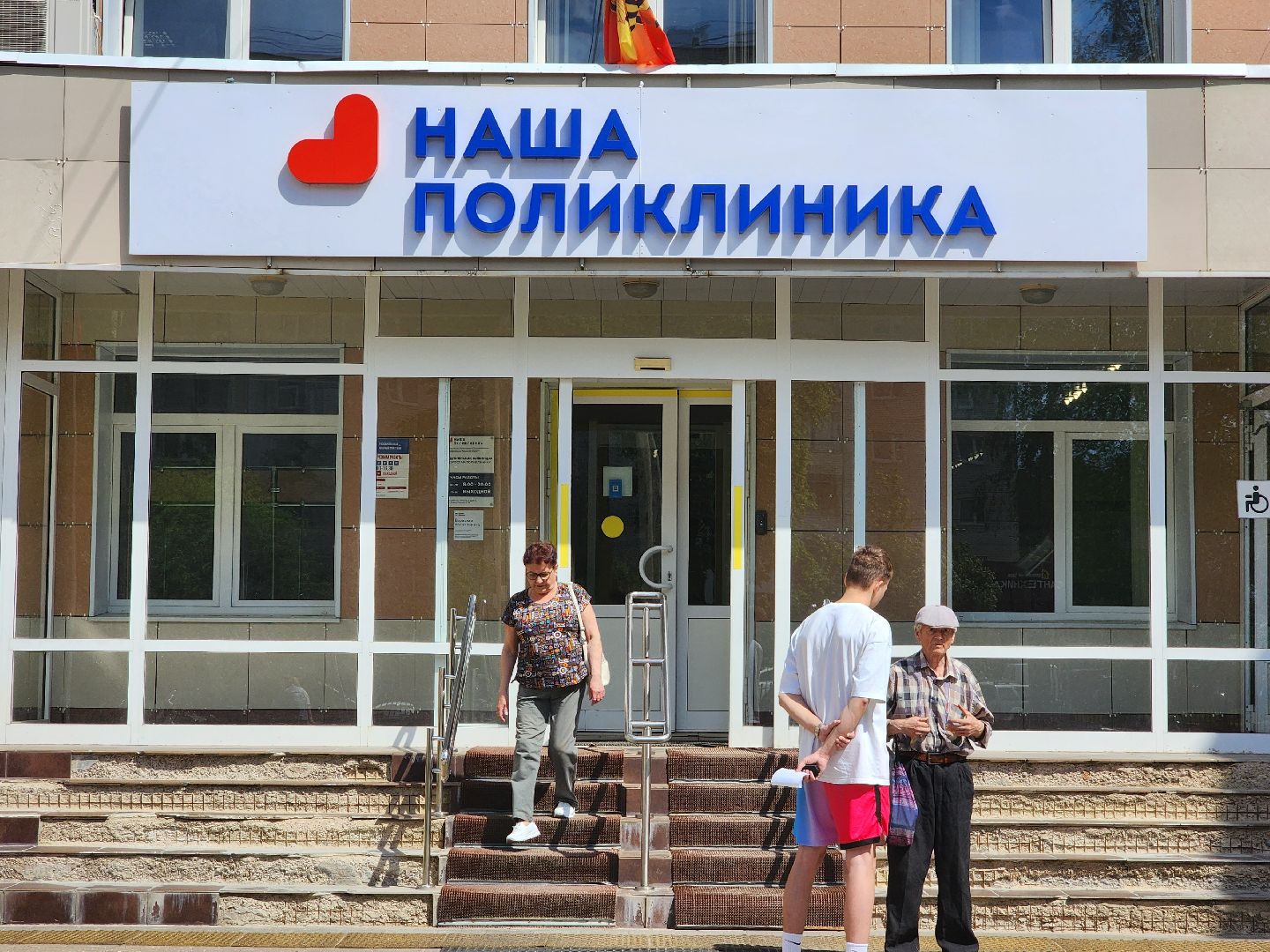 дубна, дубненская городская больница, мобильный флюорограф,