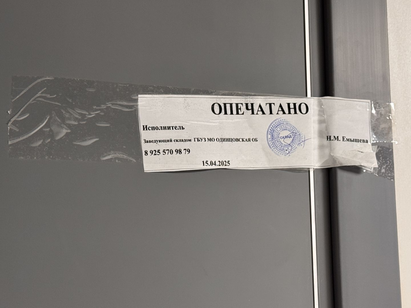 Одинцово, Строительство хирургического корпуса, Ремонт больницы, Новая система госпитализации 3Н,