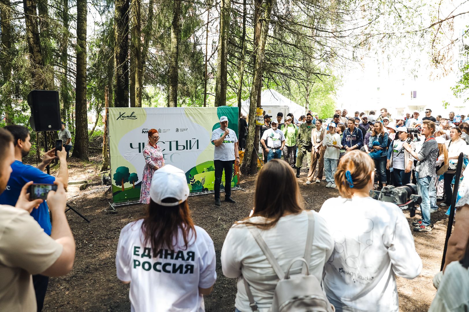 экоакция, лес, мусор,