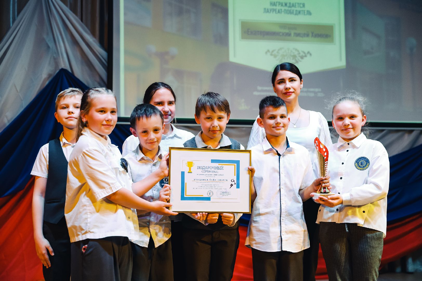 школа, награждение, школьник,