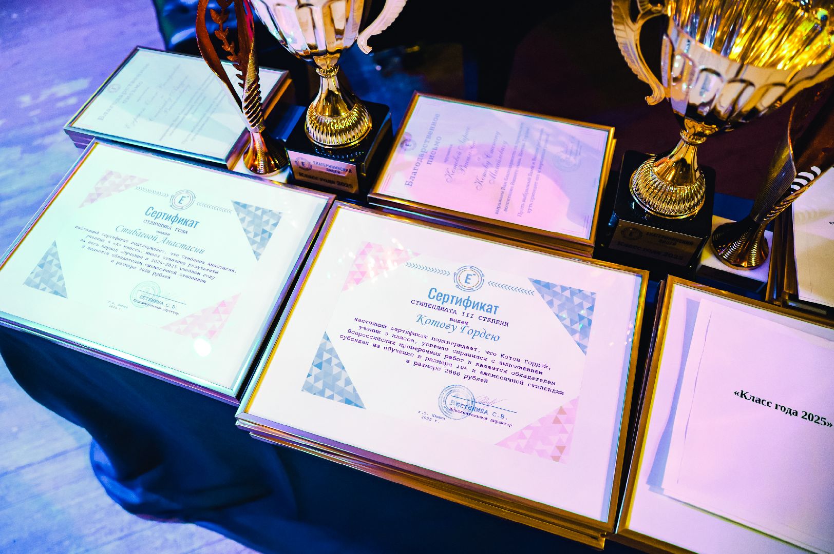 школа, награждение, школьник,