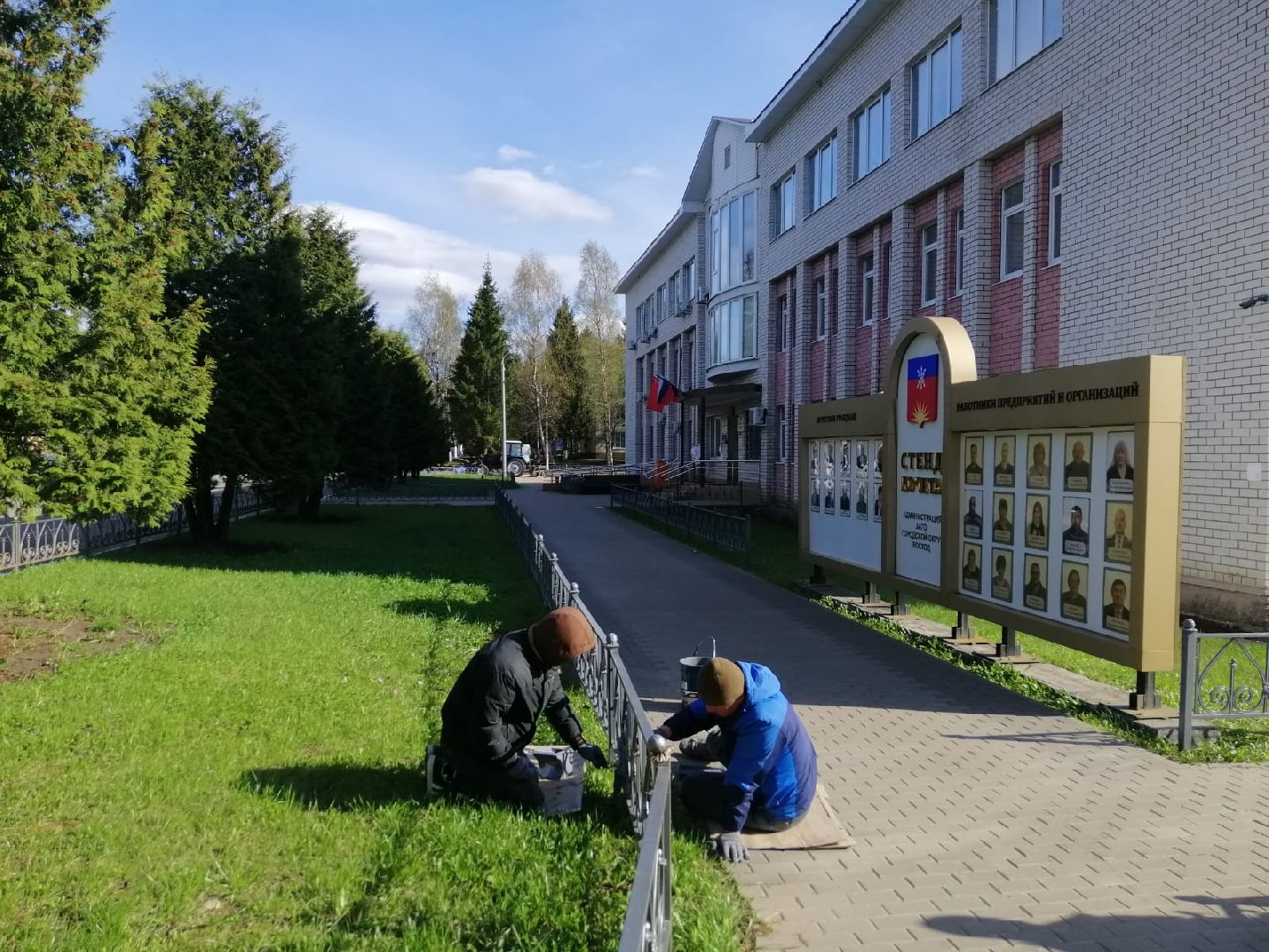 Городской округ Восход , жкх, благоустройство,покраска забора,