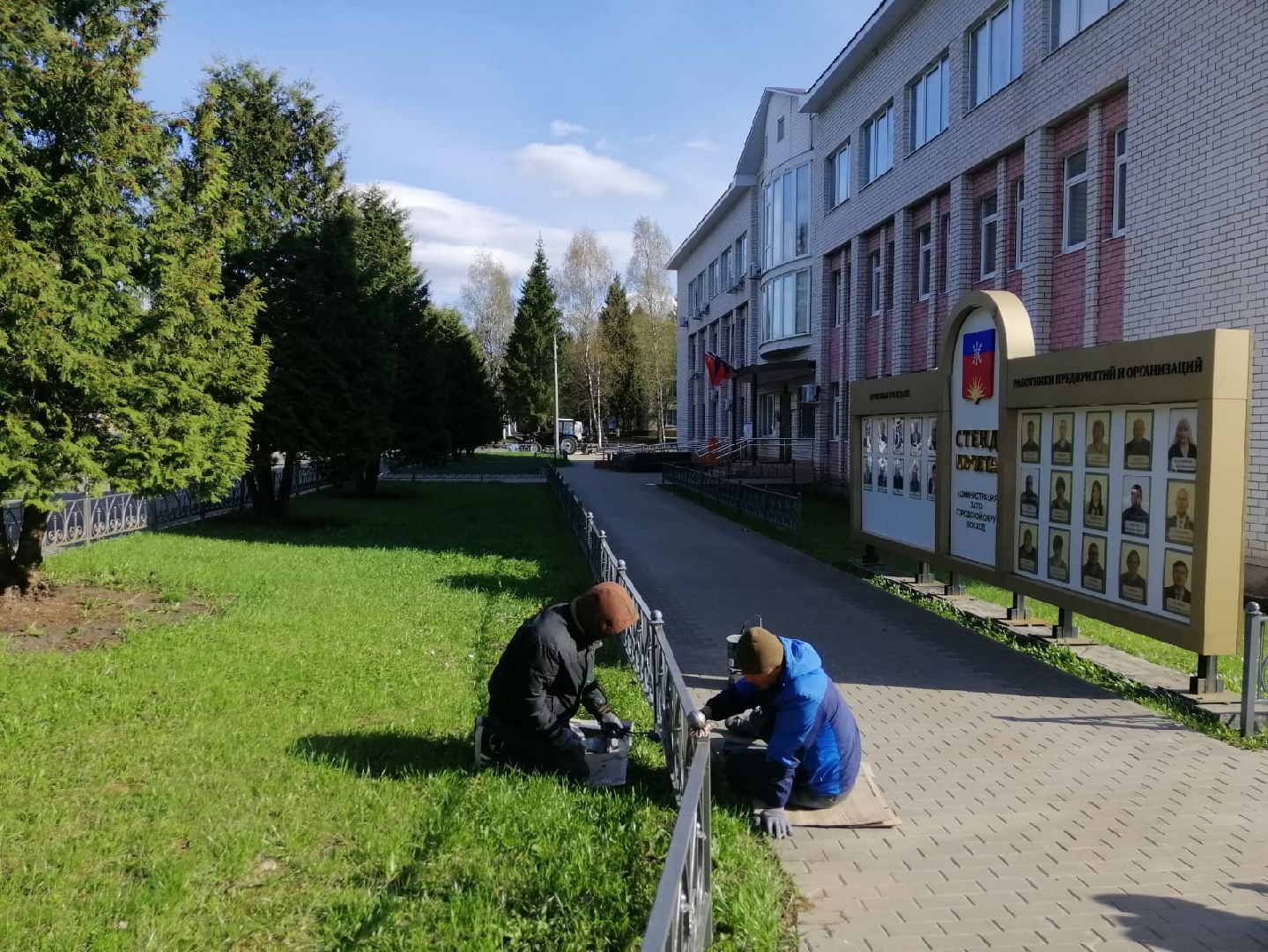 Городской округ Восход , жкх, благоустройство,покраска забора,