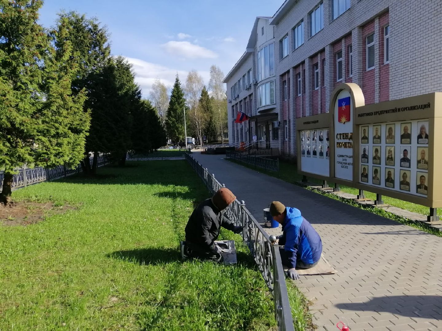 Городской округ Восход , жкх, благоустройство,покраска забора,