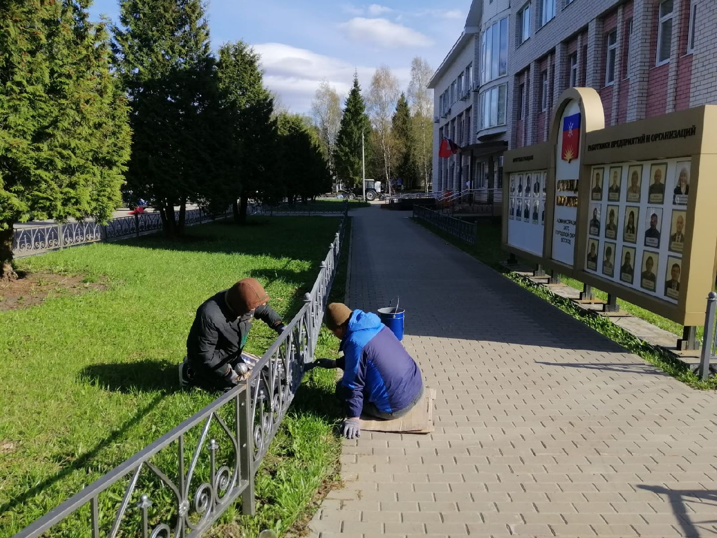 Городской округ Восход , жкх, благоустройство,покраска забора,