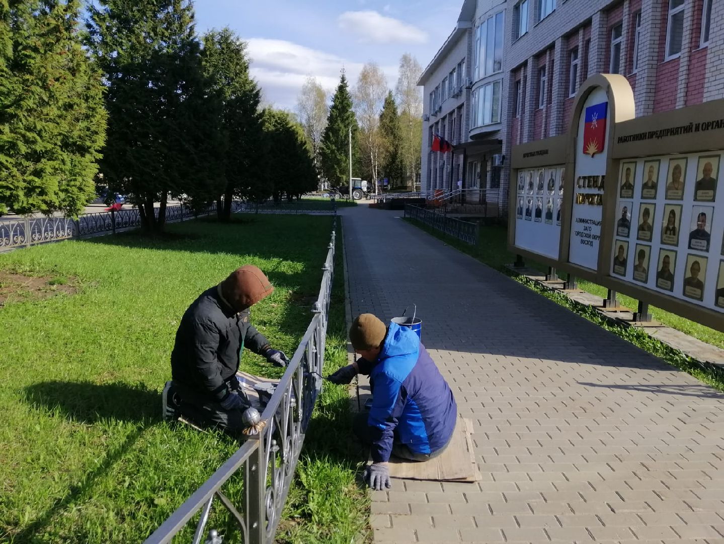 Городской округ Восход , жкх, благоустройство,покраска забора,