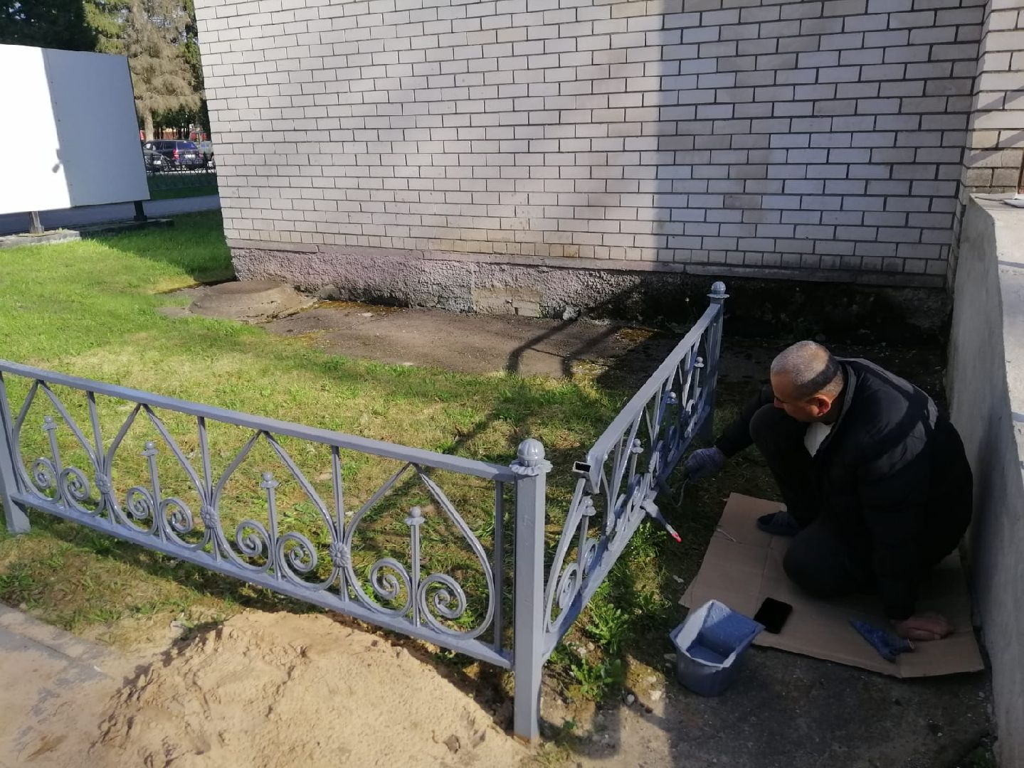 Городской округ Восход , жкх, благоустройство,покраска забора,