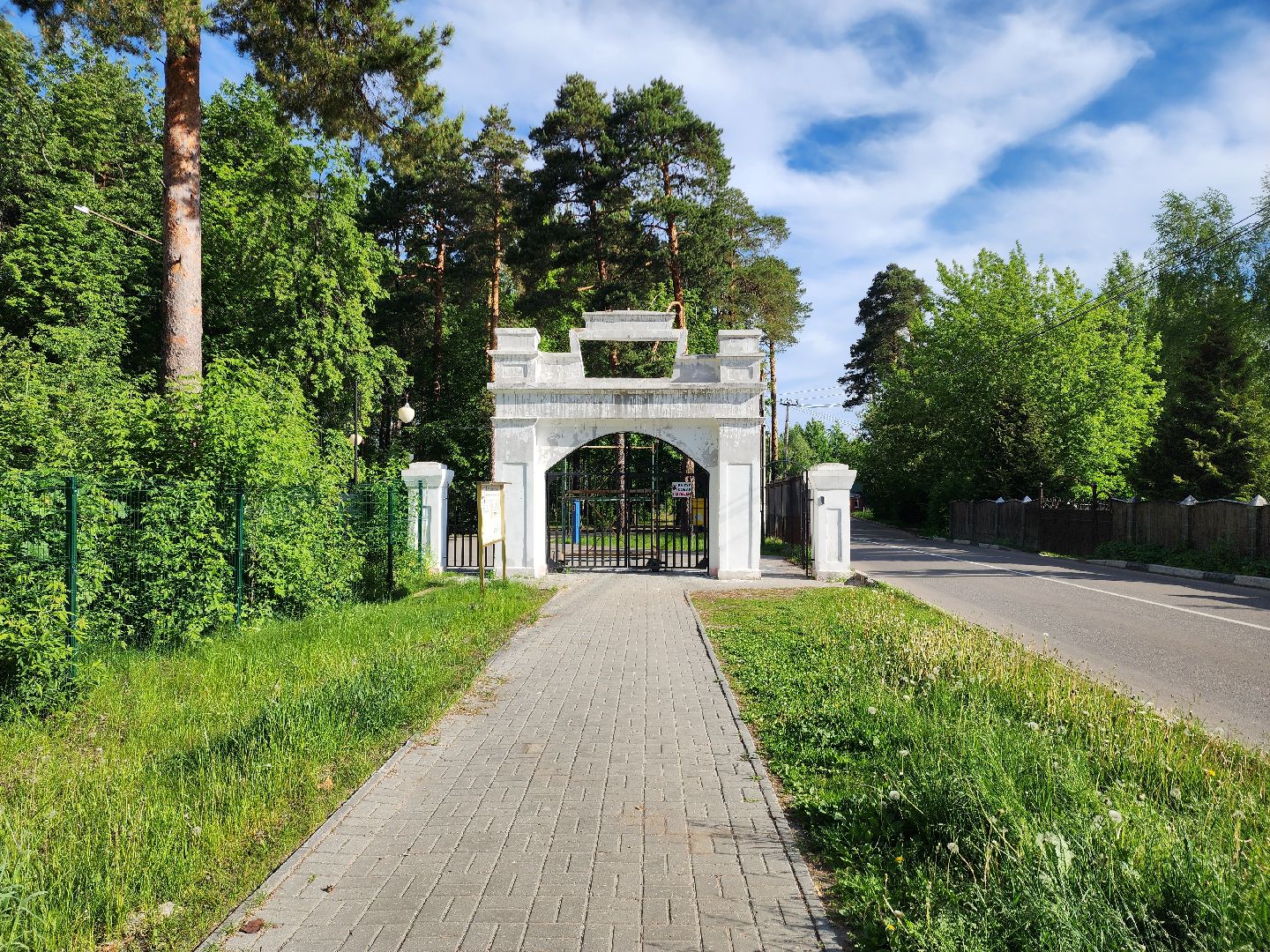 парки подмосковья, шатурский парк, благоустройство 2025, шатура,