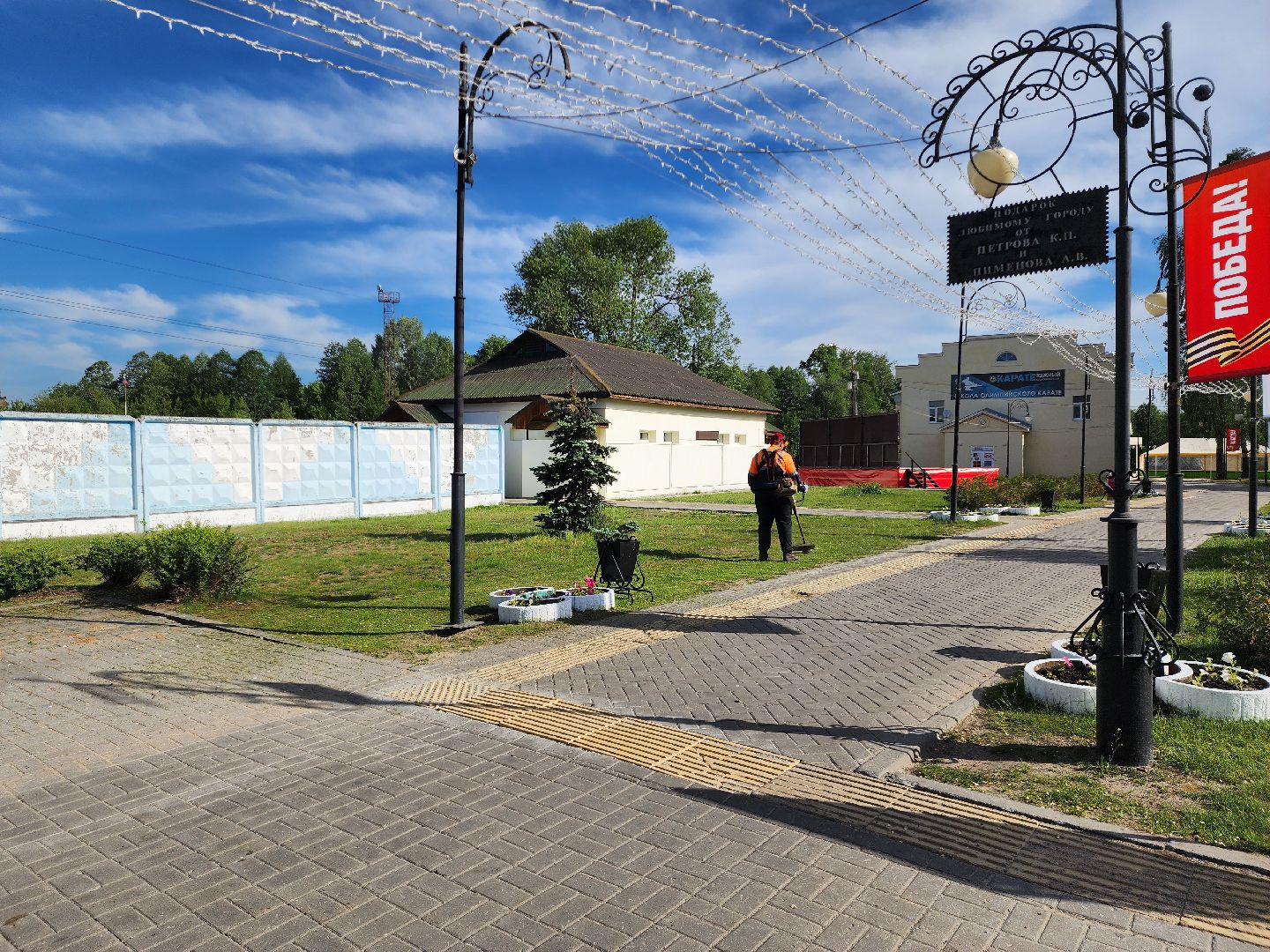 парки подмосковья, шатурский парк, благоустройство 2025, шатура,