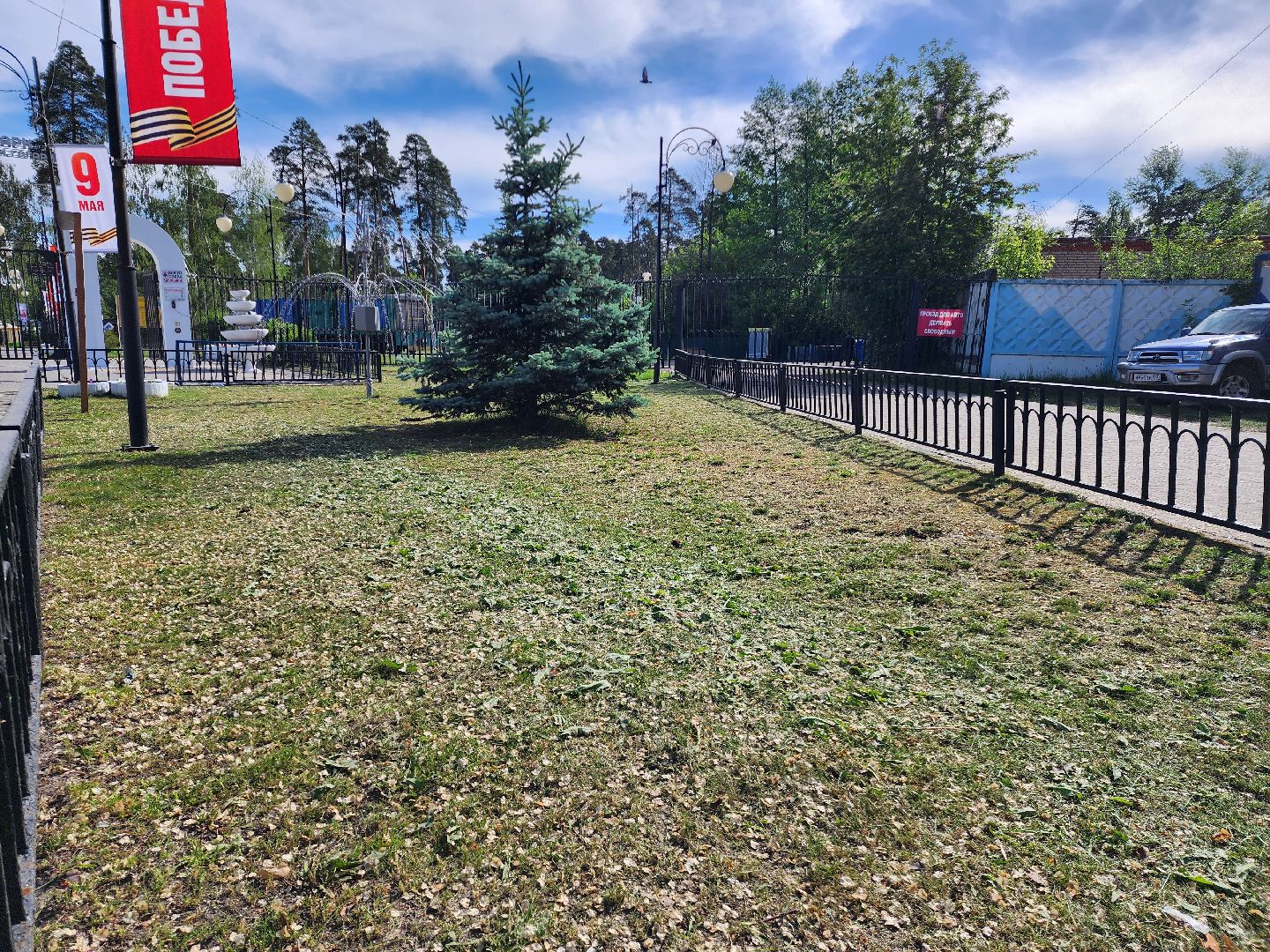 парки подмосковья, шатурский парк, благоустройство 2025, шатура,