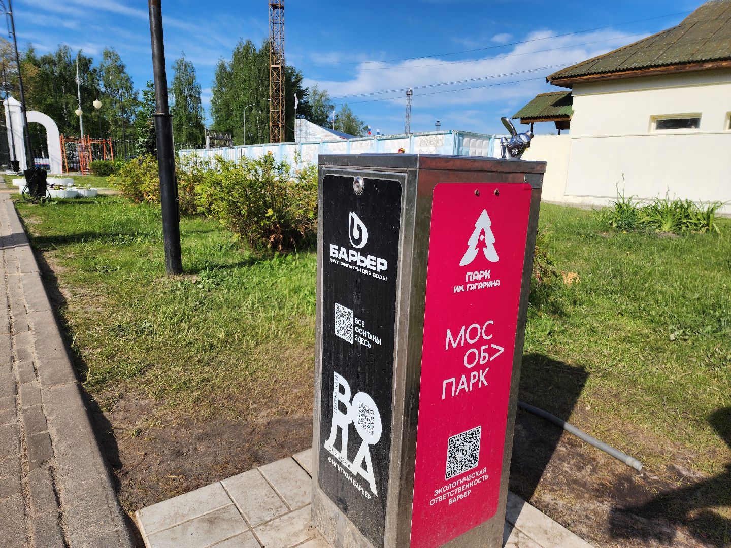 парки подмосковья, шатурский парк, благоустройство 2025, шатура,