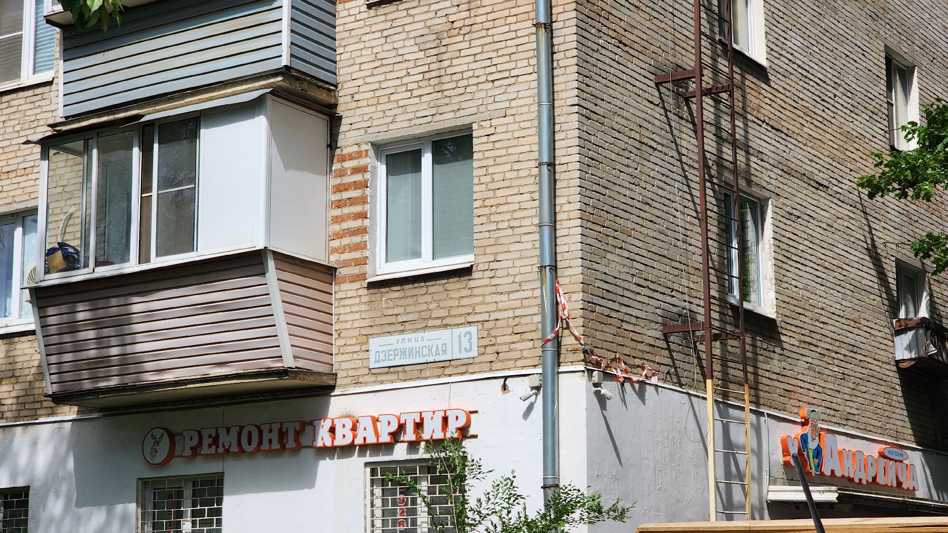 ремонт крыши,