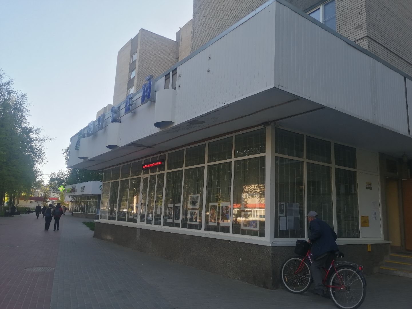 ветераны, ВОВ, Протвино, День Победы, окна, музей