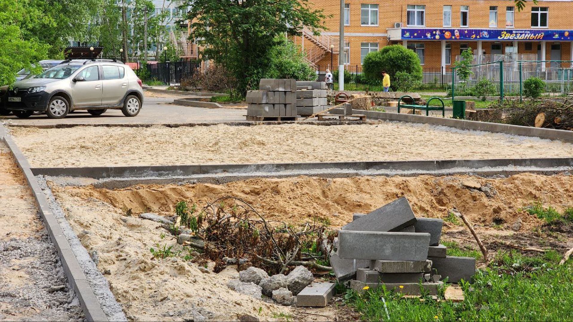 Дмитров, Благоустройство, Минблаго, Микрорайон Космонавтов,