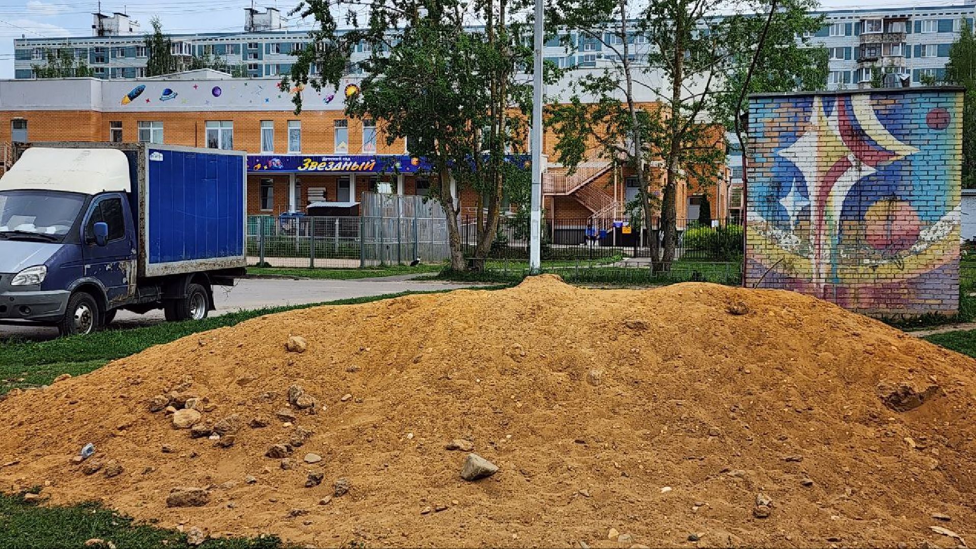 Дмитров, Благоустройство, Минблаго, Микрорайон Космонавтов,