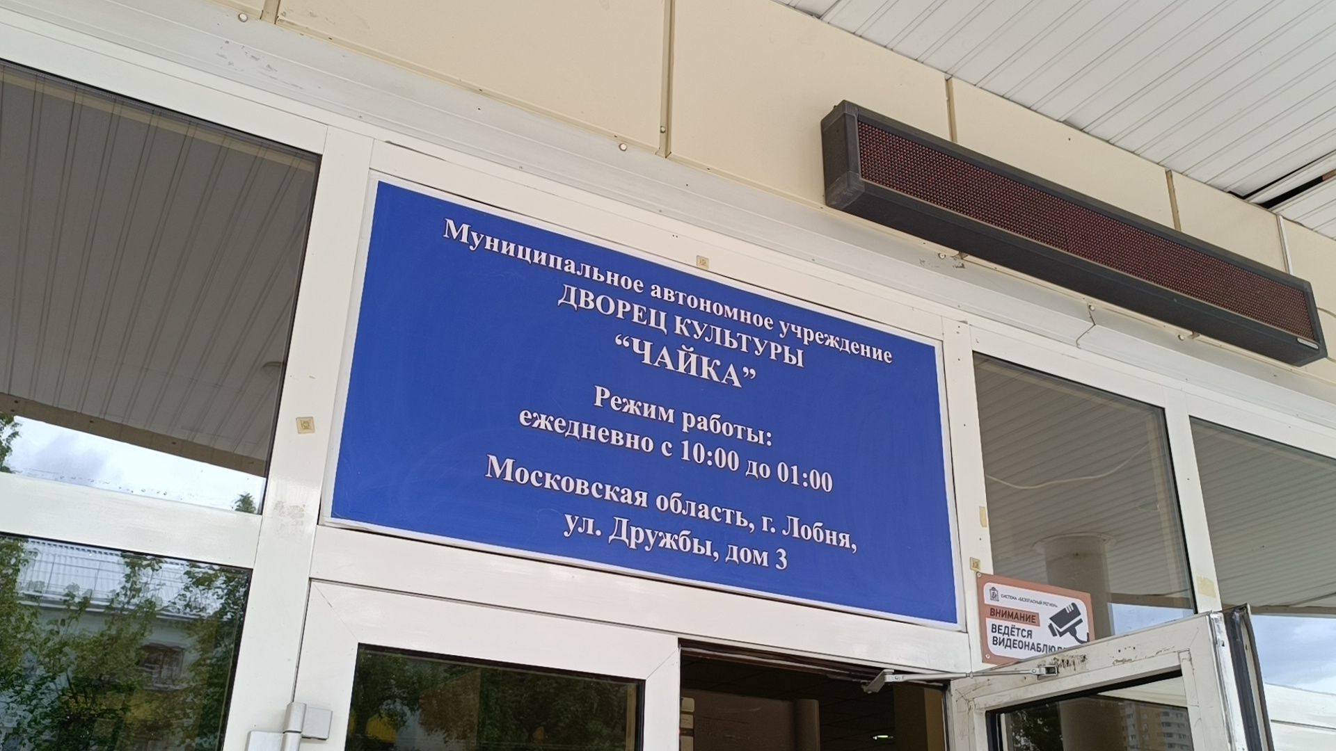 Театр, китай, лобня, фестиваль,