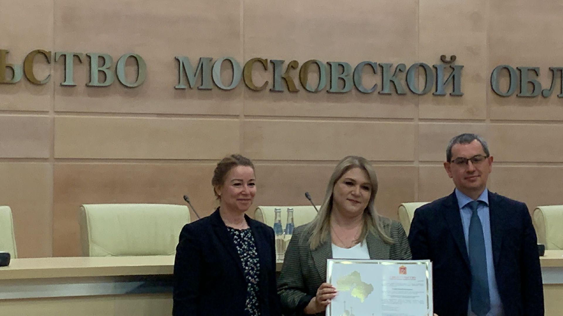 Правительство Московской области, медицина, ипотека