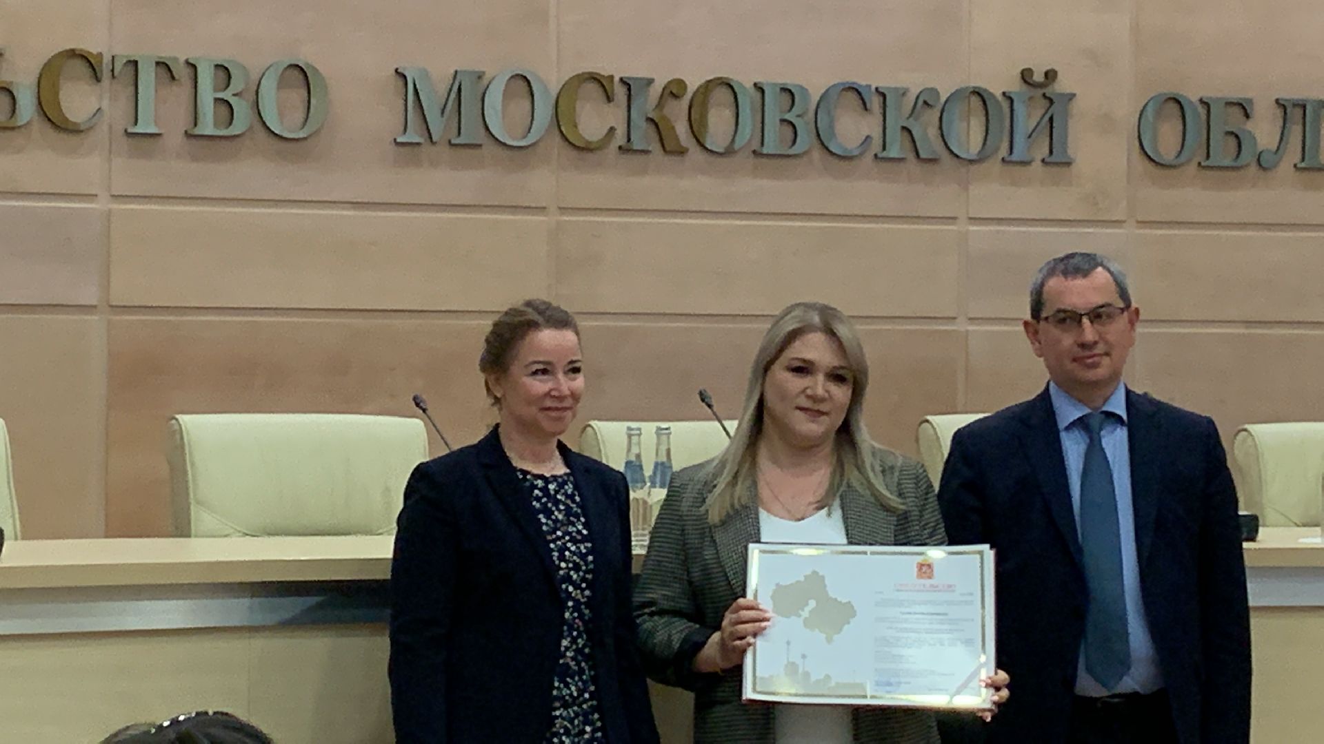 Правительство Московской области, медицина, ипотека