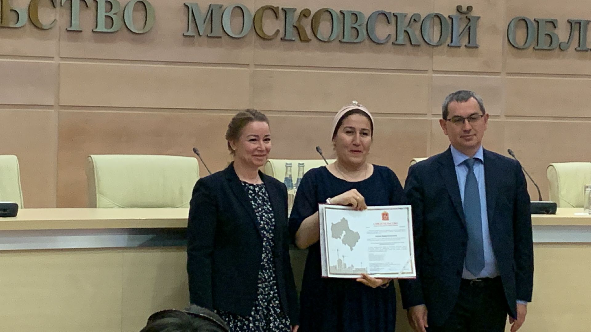 Правительство Московской области, медицина, ипотека