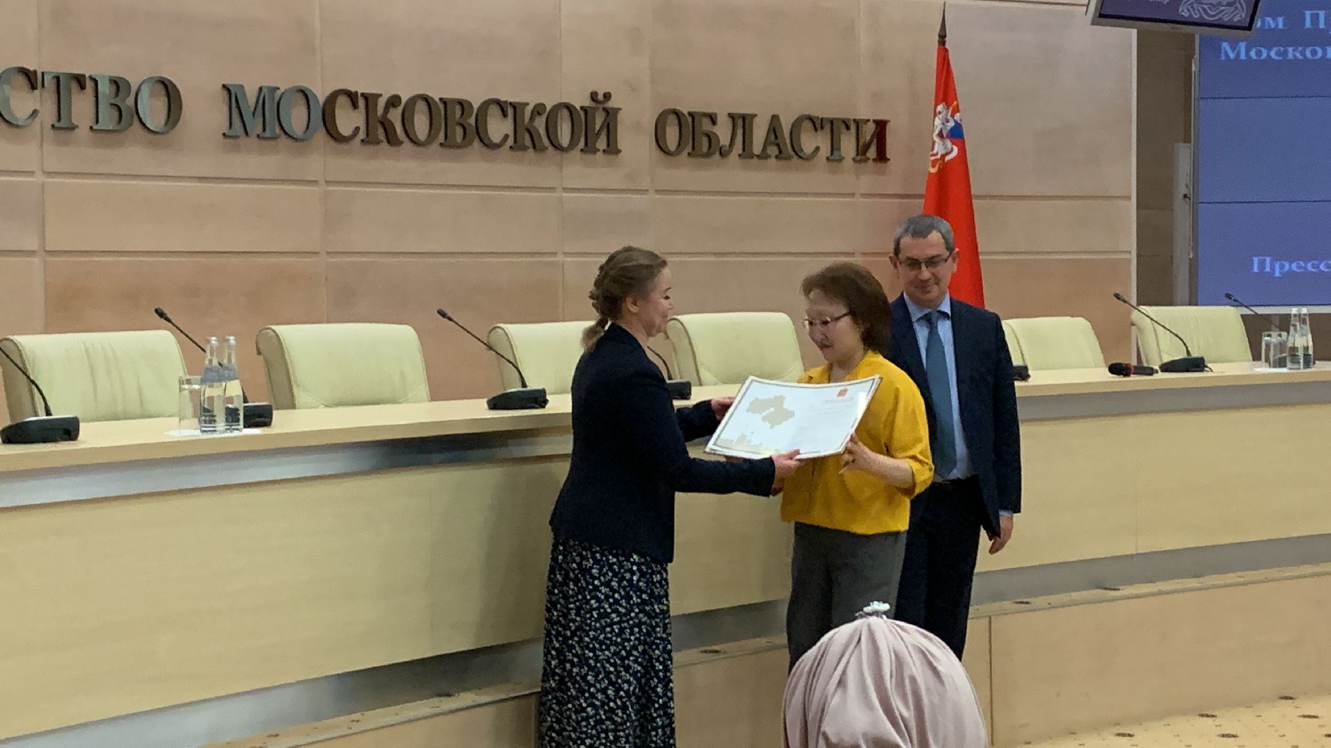 Правительство Московской области, медицина, ипотека