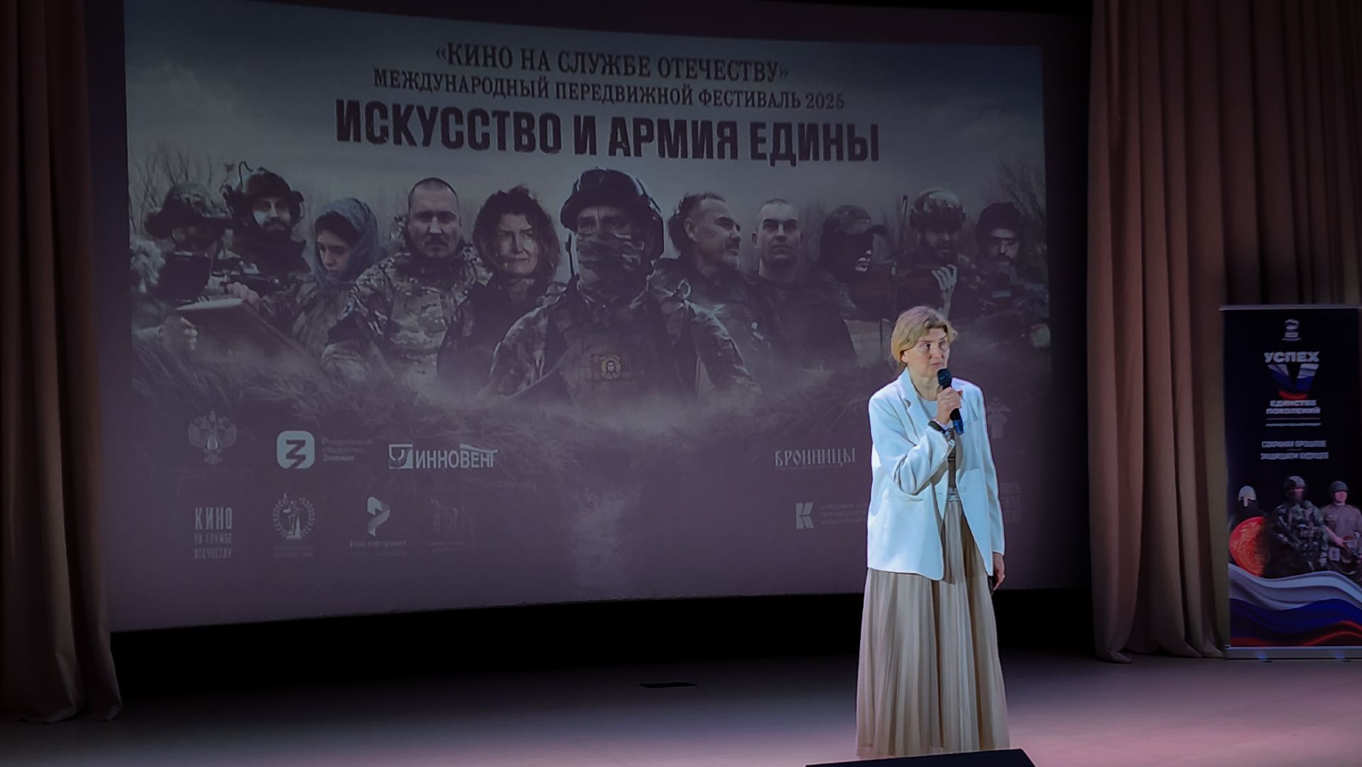 бронницы, передвижной кинофестиваль в Бронницах , открытие кинофестиваля, на службе Отечеству ,