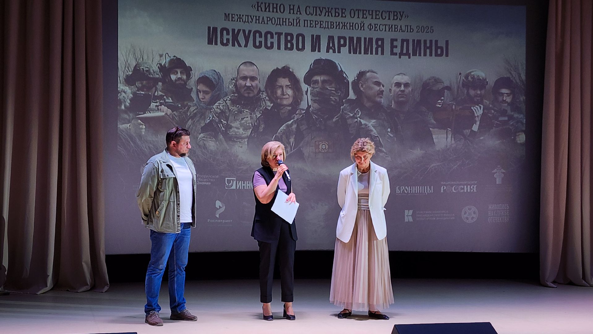 бронницы, передвижной кинофестиваль в Бронницах , открытие кинофестиваля, на службе Отечеству ,