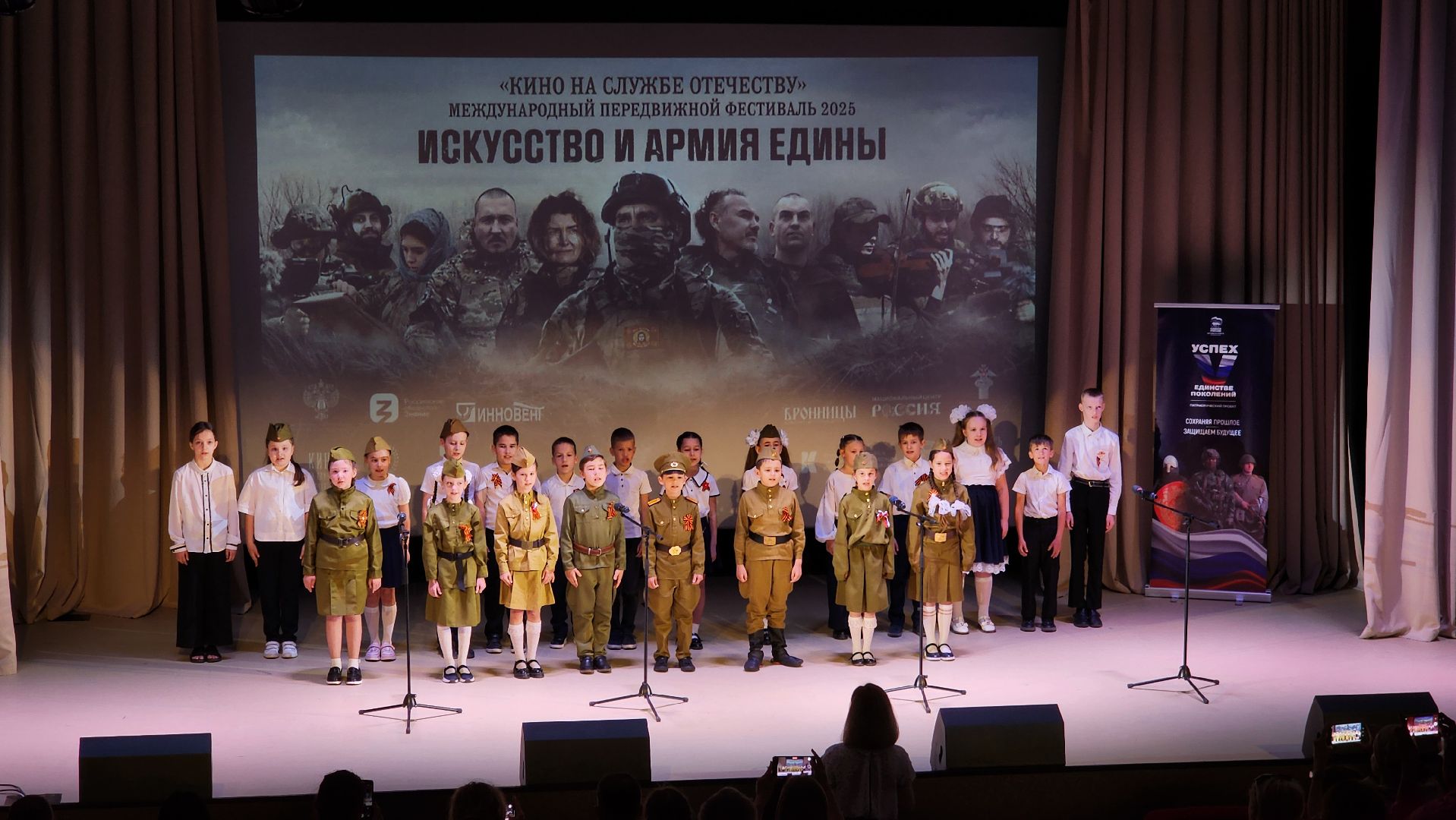 бронницы, передвижной кинофестиваль в Бронницах , открытие кинофестиваля, на службе Отечеству ,