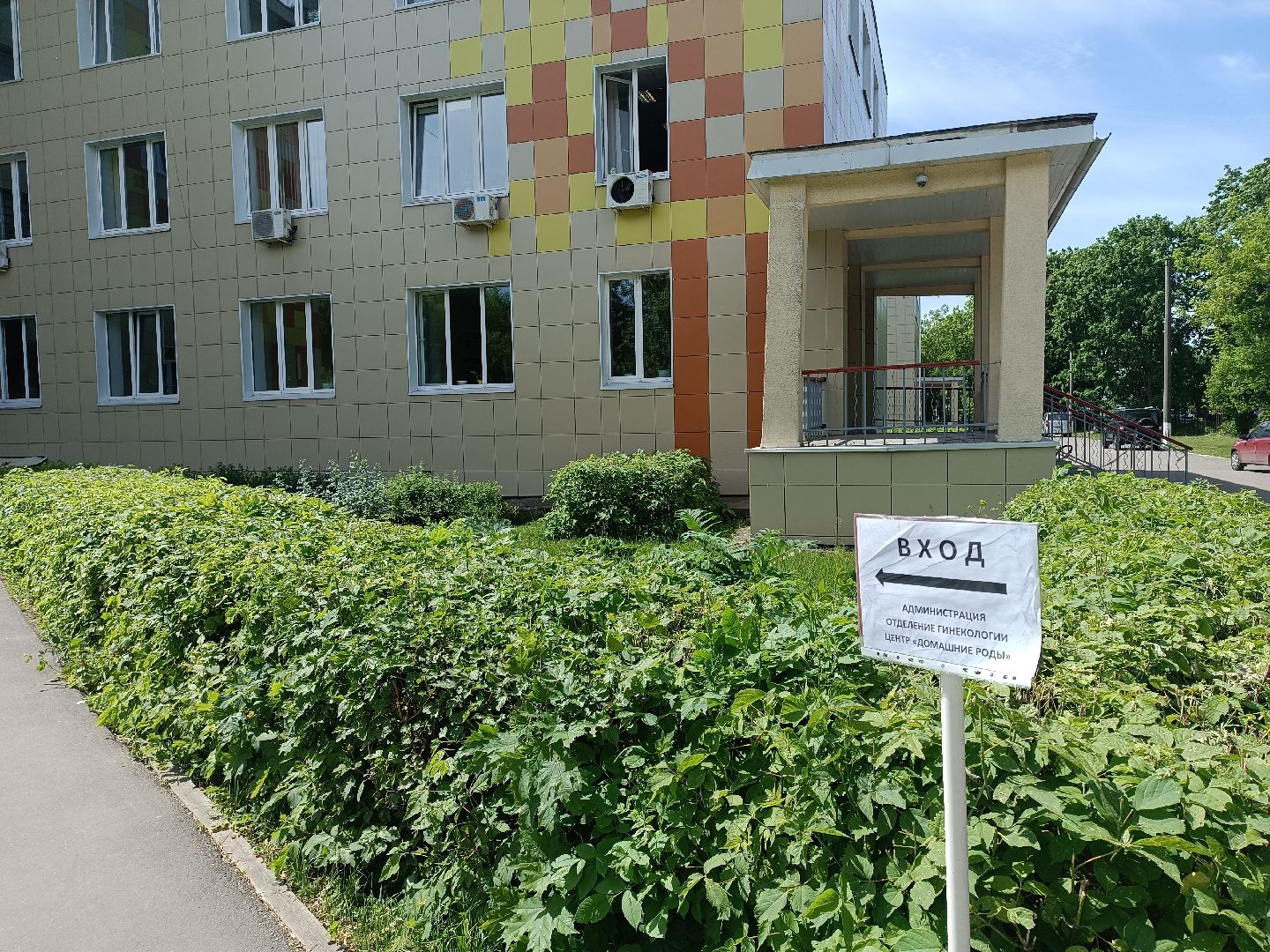 люберцы, медицина, моцомд, оборудование, ивл, роды,