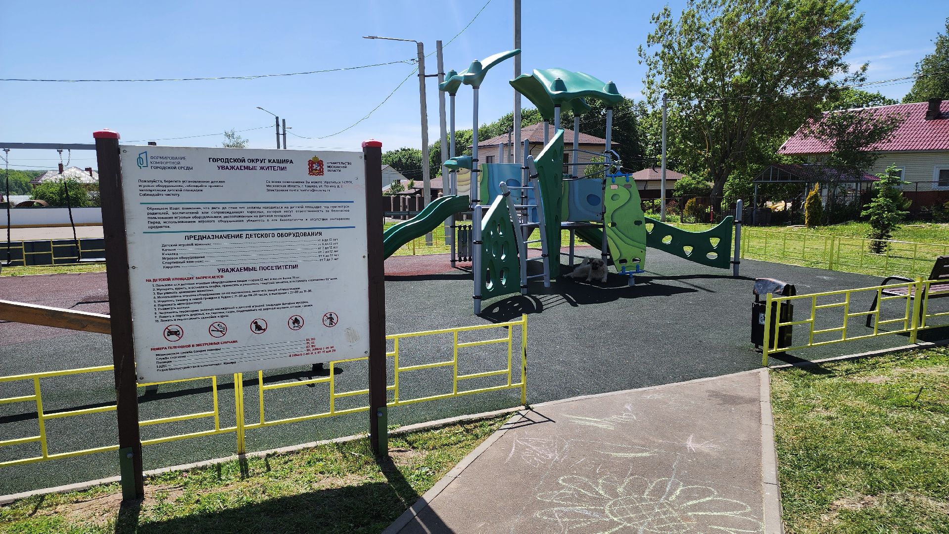 кашира, выездная администрация, зендиково, заброшенное здание, снос, хозпостройки, благоустройство, безопасность,