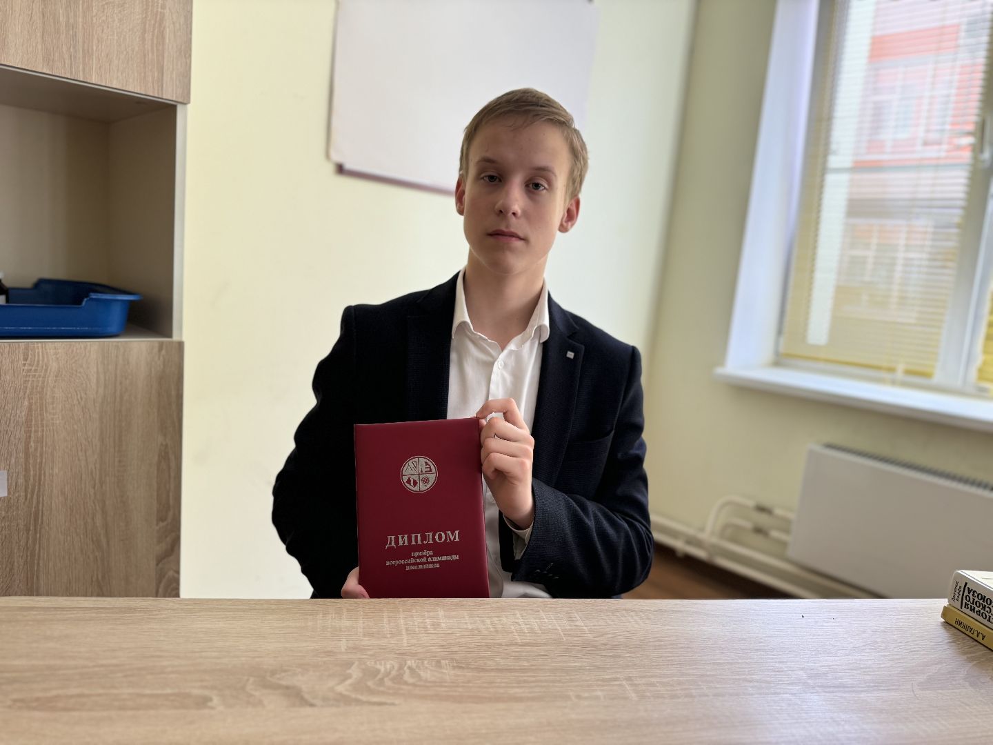 призер олимпиады по истории , ленинский городской округ, школьник,