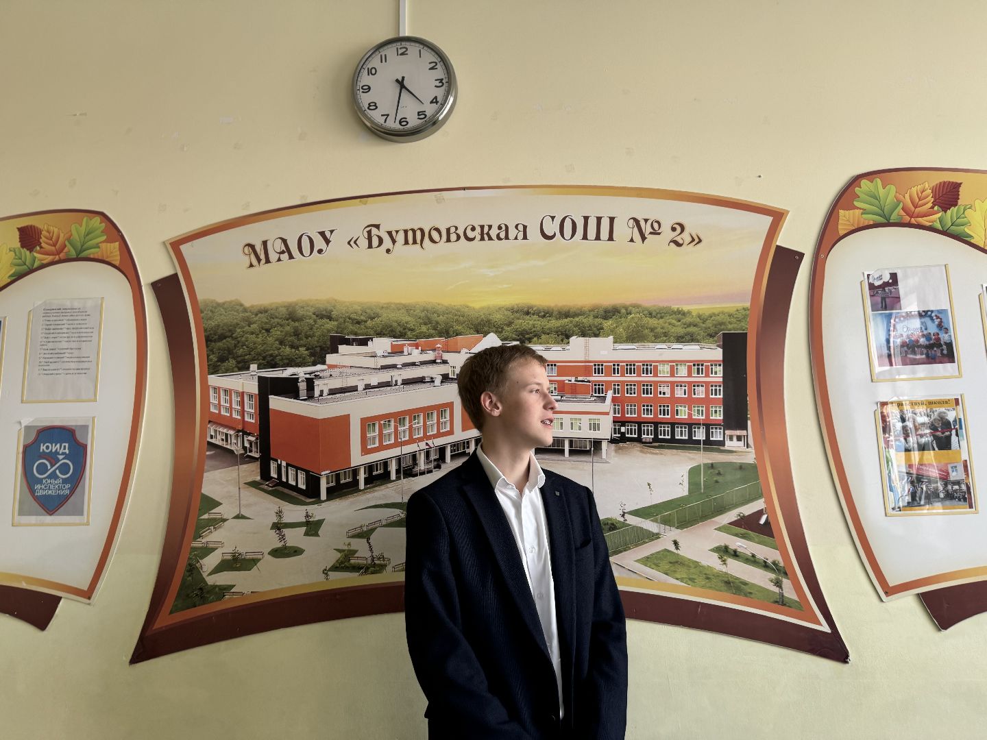 призер олимпиады по истории , ленинский городской округ, школьник,