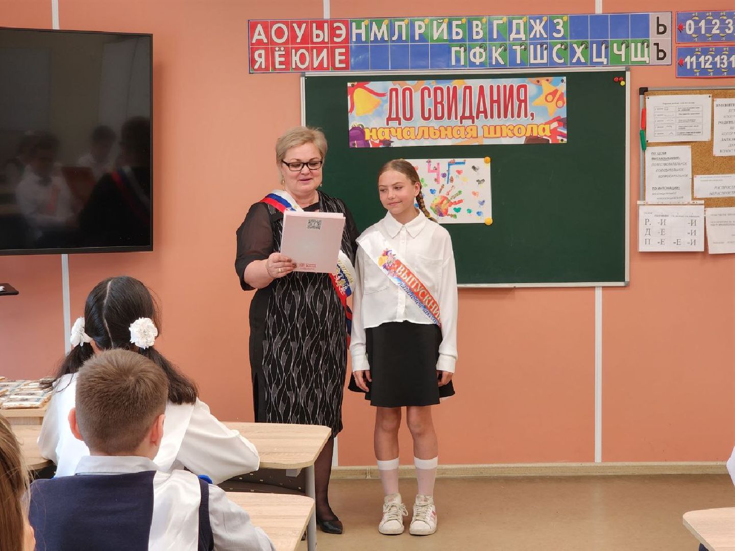 солнечногорск,  начальная школа, каникулы, ученики, праздник,