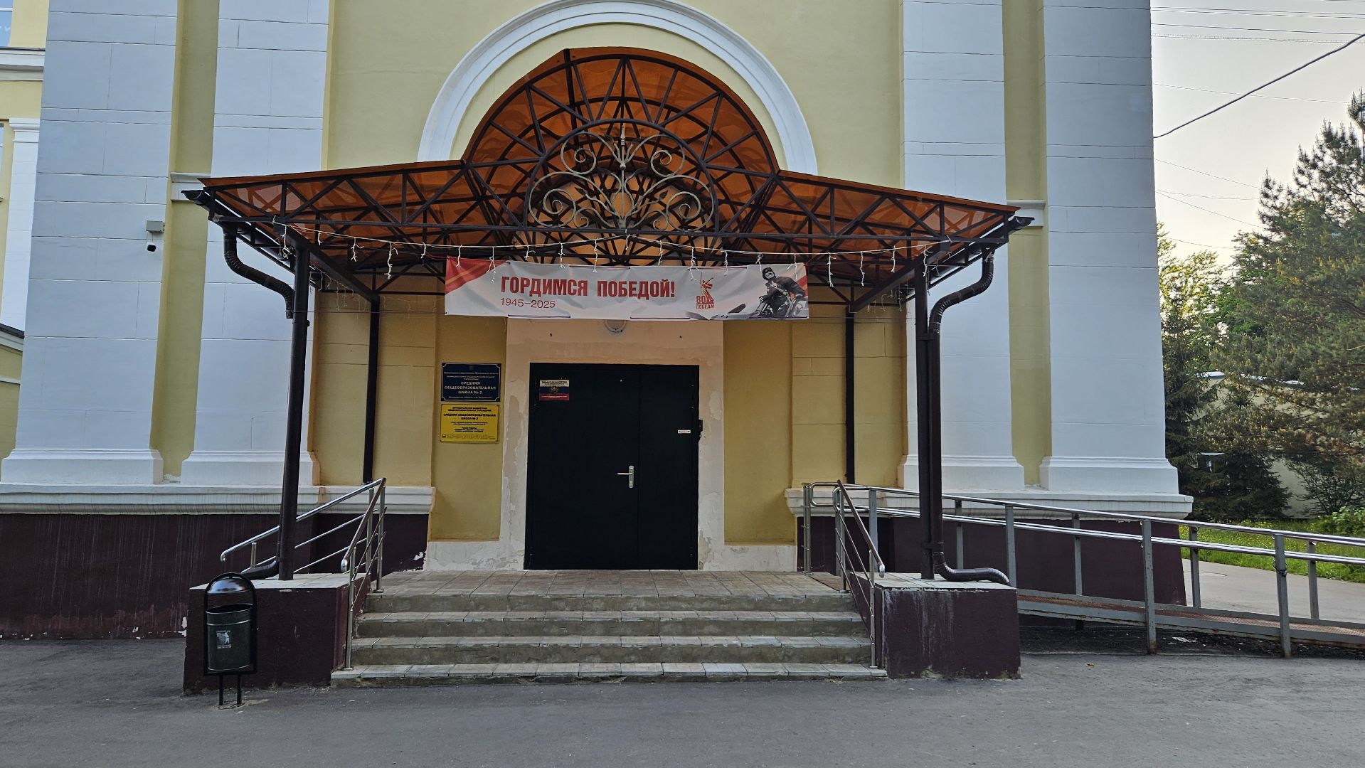 бронепоезд москвич, жуковский, выездная администрация,