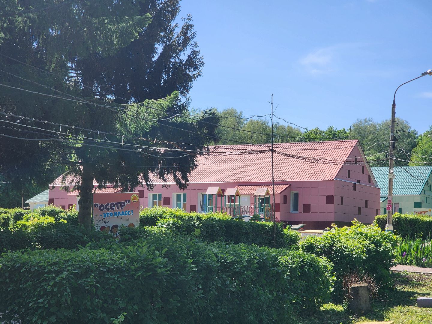 зарайск, ДОЛ Осетр, каникулы в лагере, ремонт, летние смены,