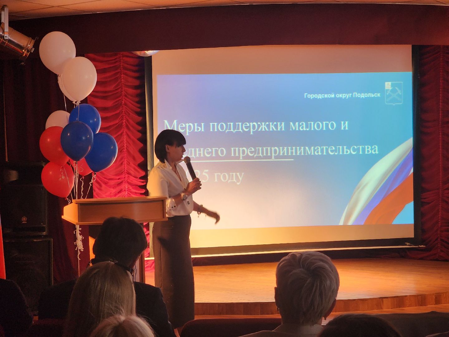 подольск, день предпринимателя, бизнес,