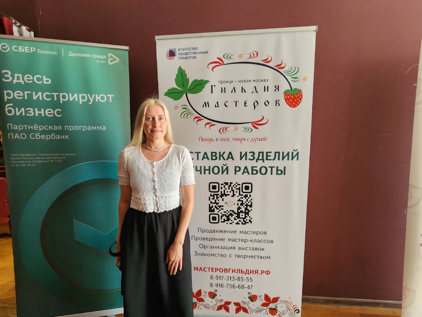 подольск, день предпринимателя, бизнес,