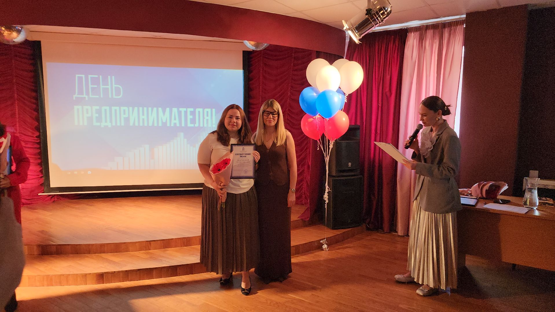 подольск, день предпринимателя, бизнес,