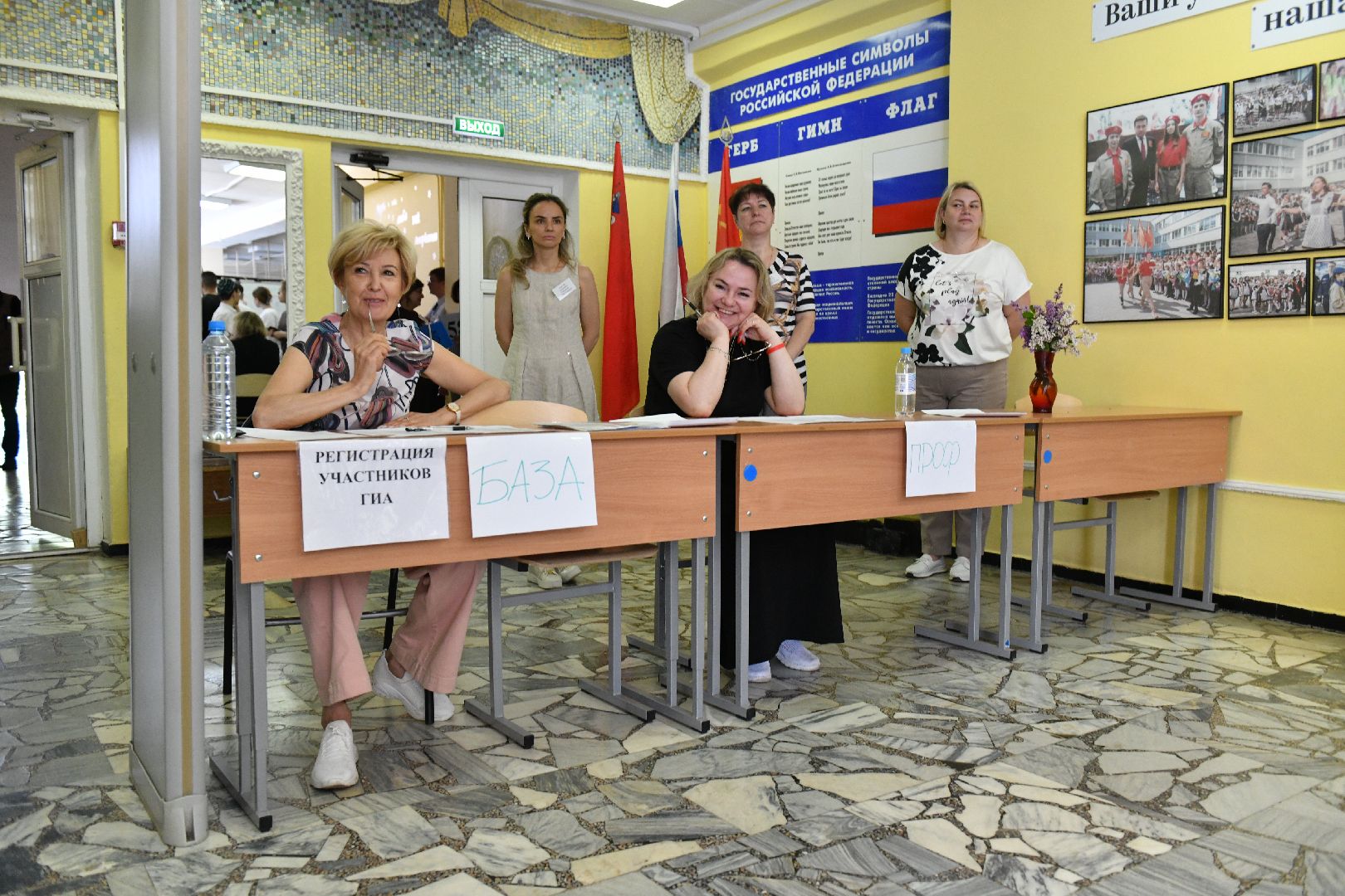 общество, егэ, егэ по математике, лыткарино, образование,