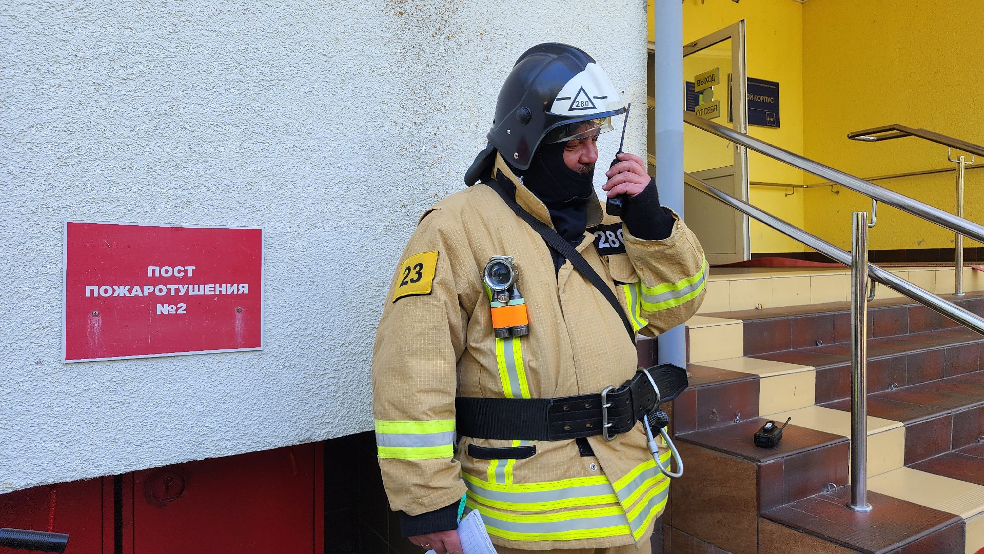 ступино, безопасность,  учения мчс,