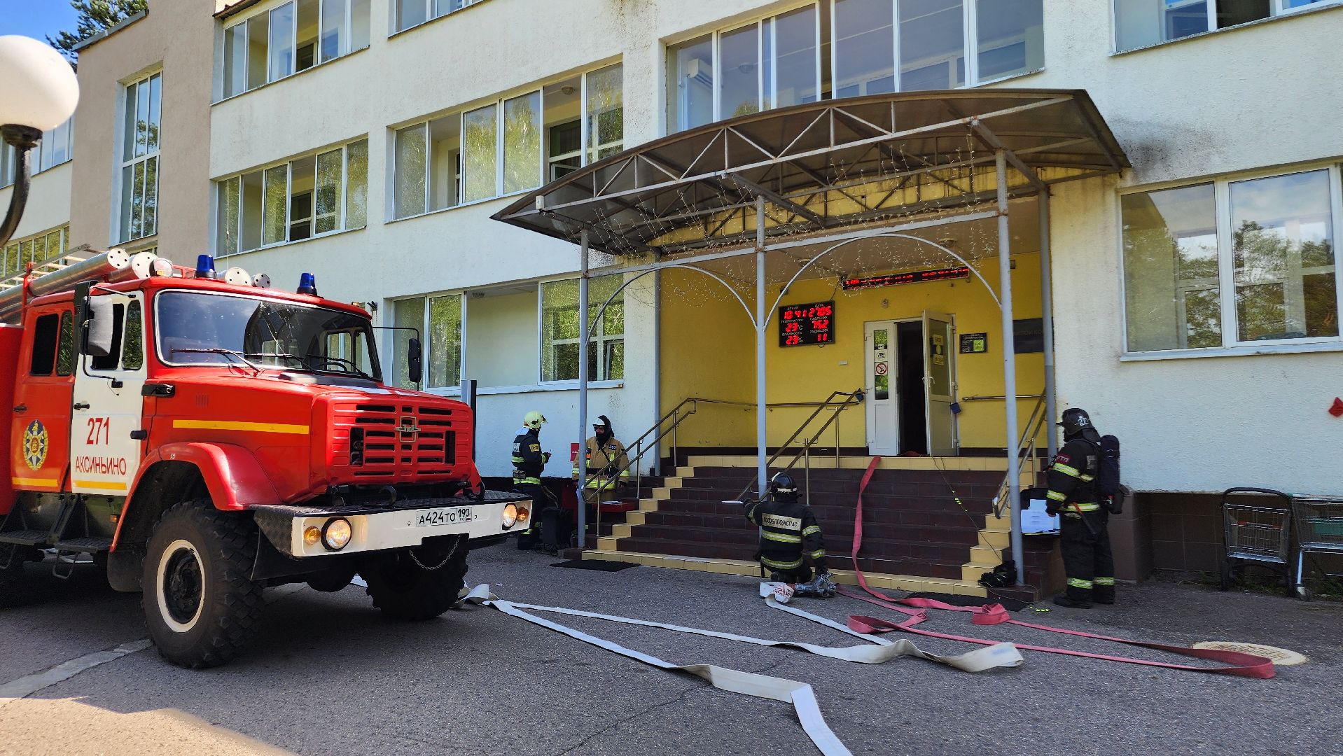 ступино, безопасность,  учения мчс,