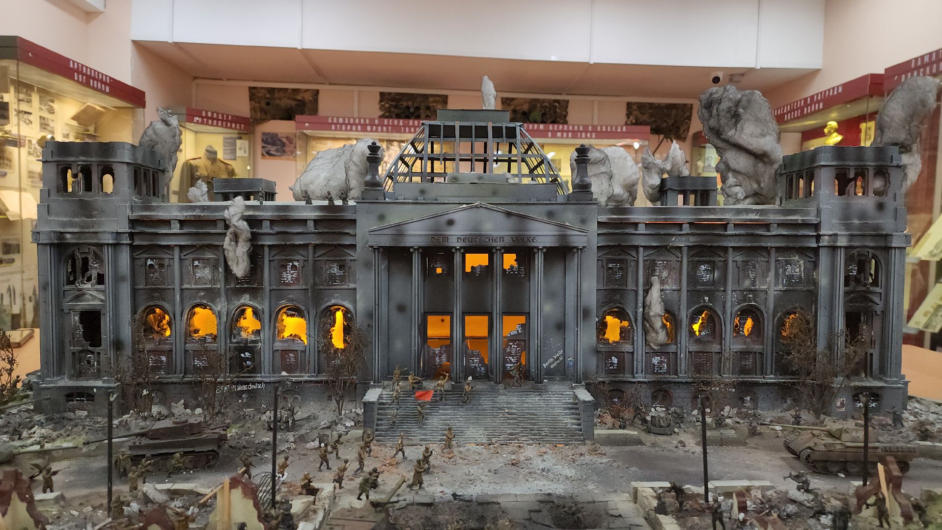 красногорск, рейхстаг , школьный музей,