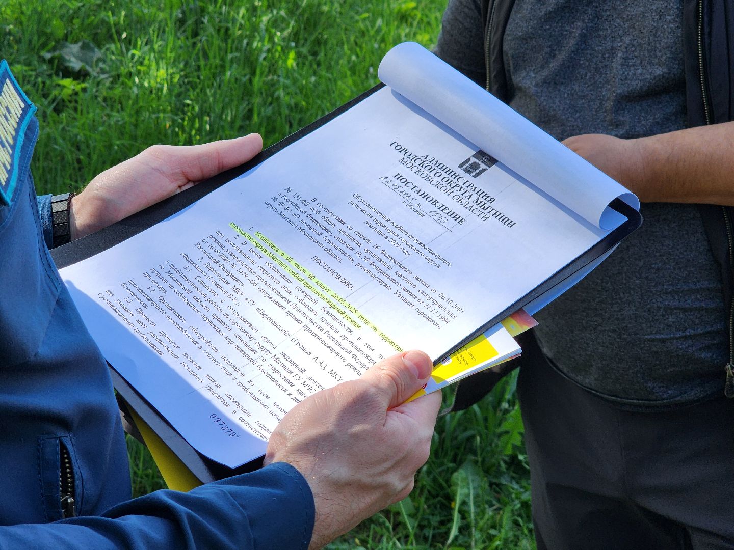 мытищи, противопожарный рейд,