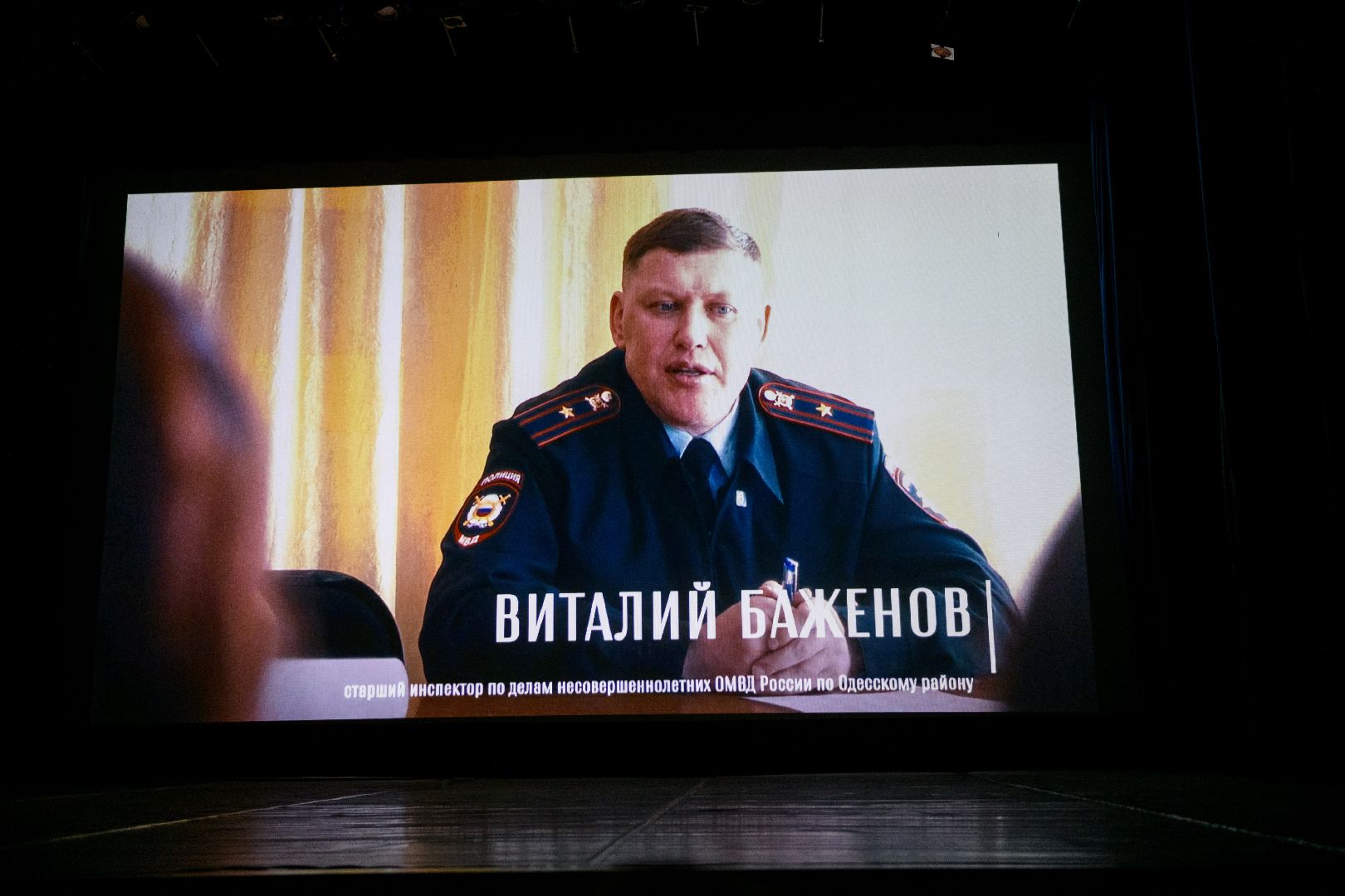 лыткарино, культура, ангелы в погонах, премьера фильма, документальное кино,