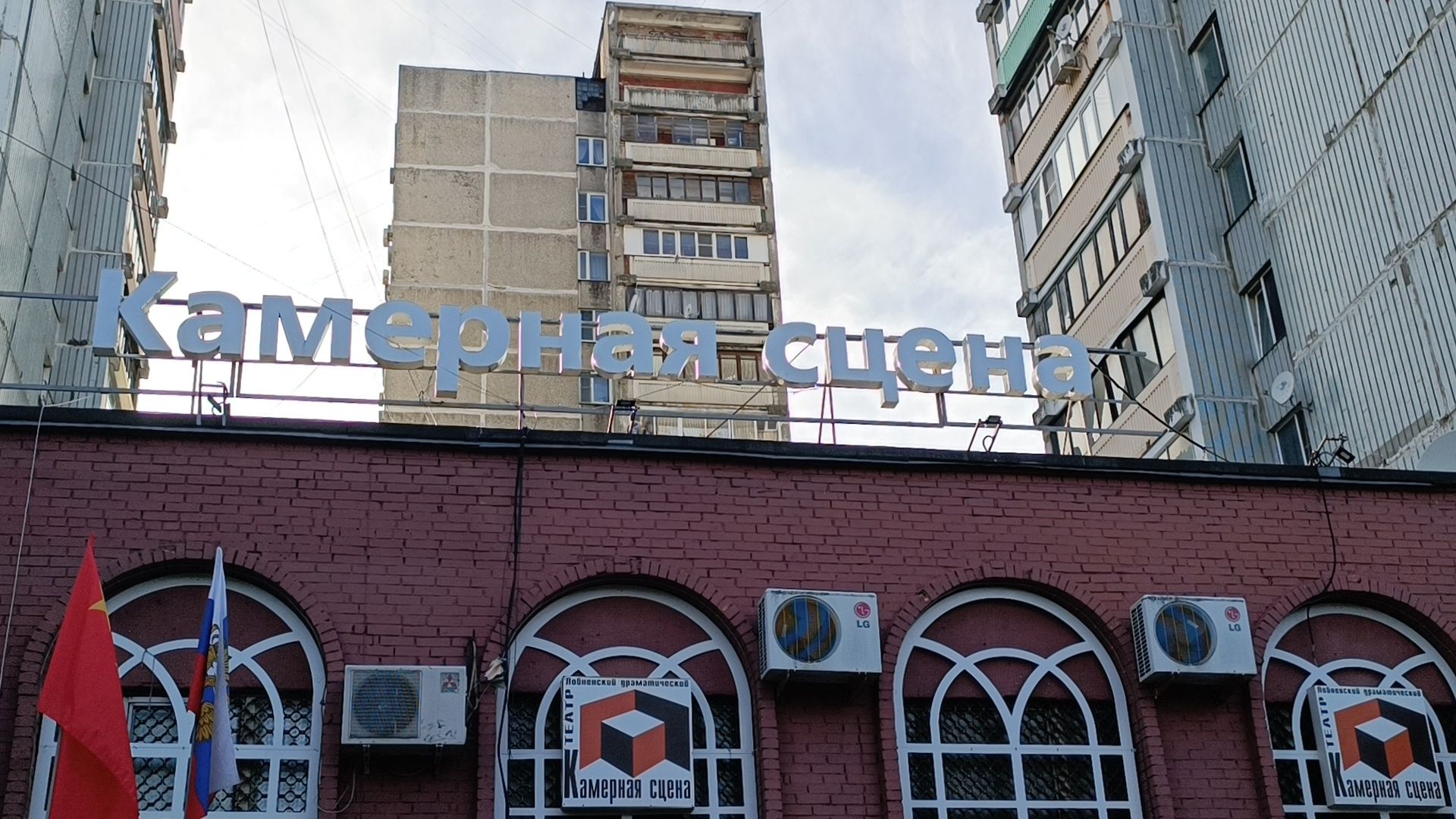 театр, фестиваль, лобня,