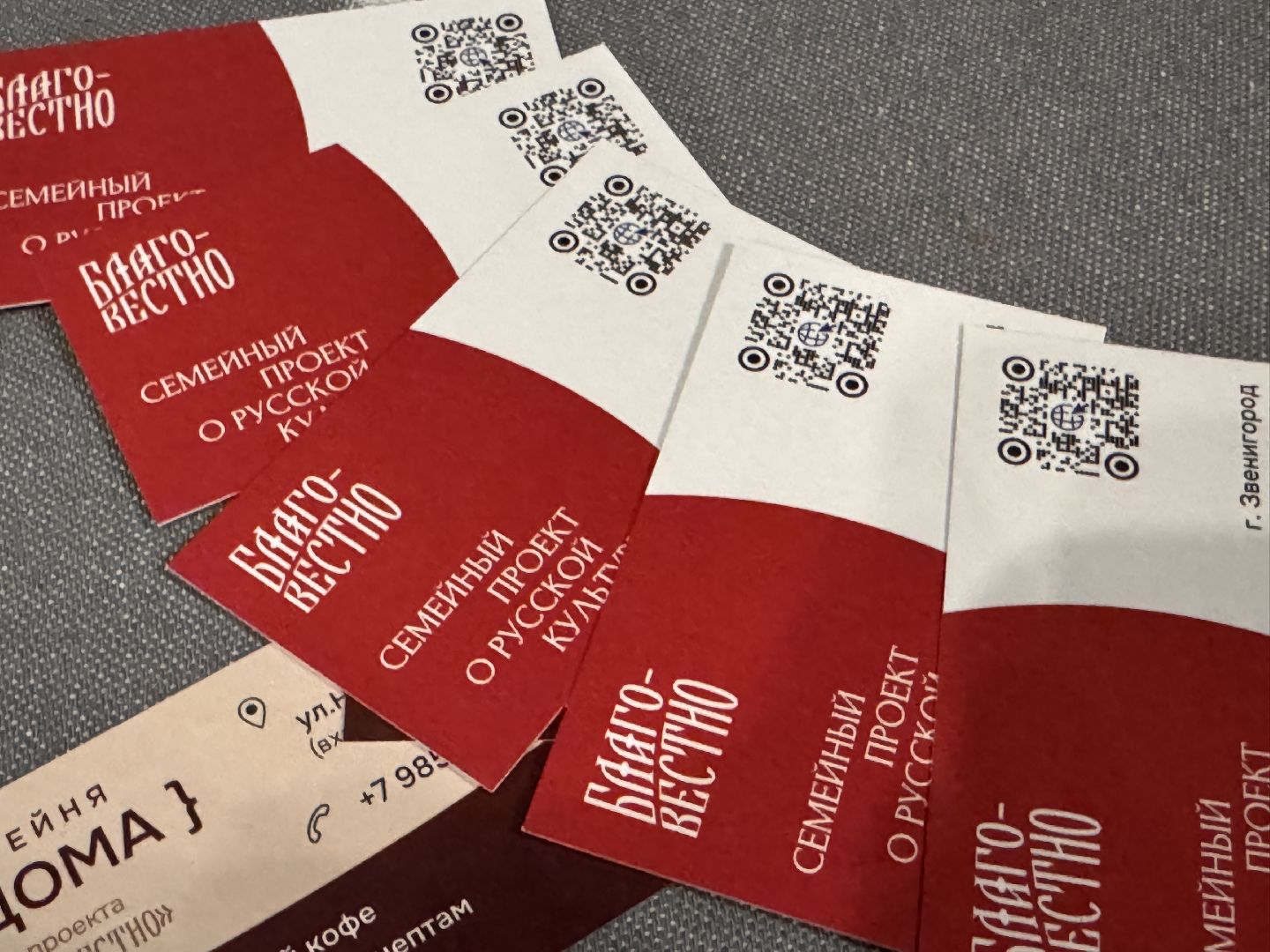 День предпринимателя, Одинцовское бизнес-сообщество, Экономика Одинцова,